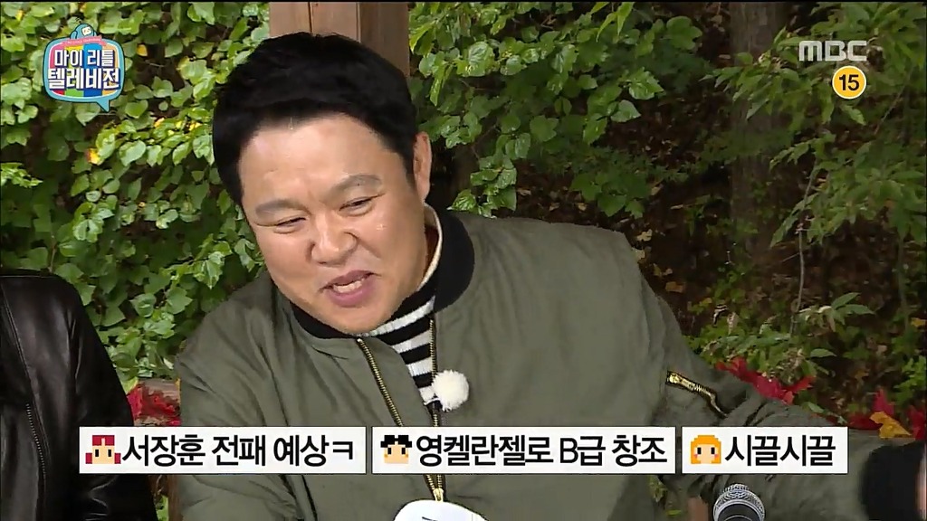 마리텔 팟수와 PD의 미친 드립과 편집.JPG | 인스티즈