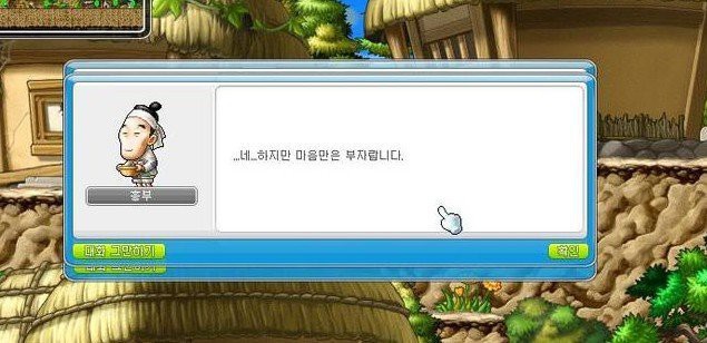 나보다 하찮은 이유로 울어본 사람 있음????? | 인스티즈