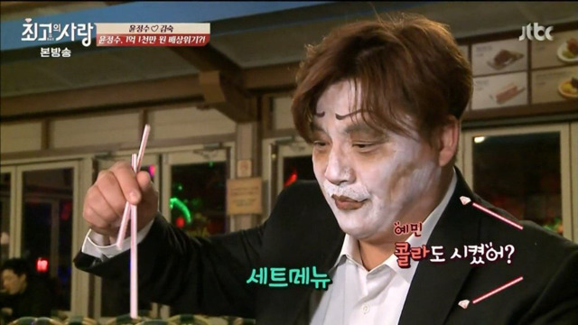가상결혼 최초 쇼윈도 부부 김숙과 윤정수의 놀이공원에서 할로윈보내깈ㅋㅋㅋㅋㅋㅋㅋㅋㅋ 下편 | 인스티즈