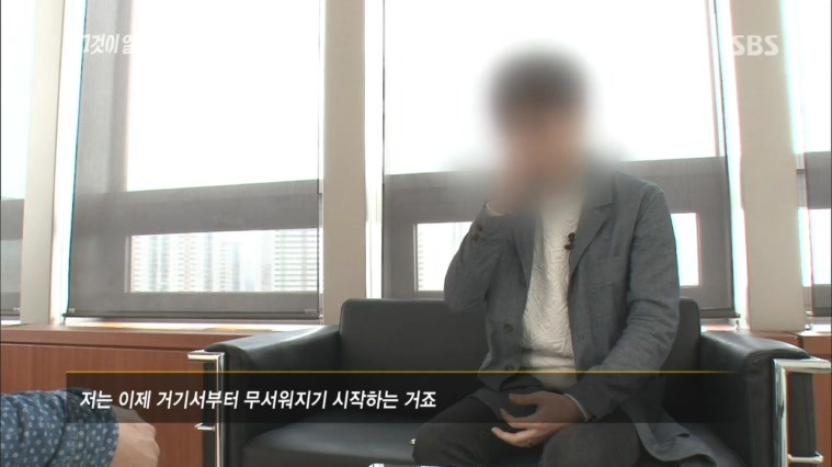 [140412그것이알고싶다] 48개 대학의 신입생 X맨의 정체 .jpg | 인스티즈