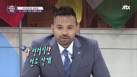 [비정상회담] 럭키형 한국에서 오래 살아서 그런지 모르겠는데.jpg | 인스티즈