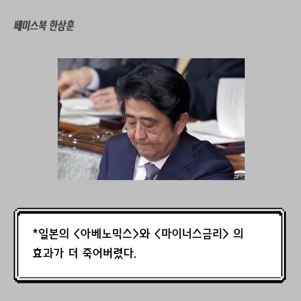 브렉시트에 엔화가 비싸지는 이유를 매우 쉽게 겉핥기로 알아보자 | 인스티즈