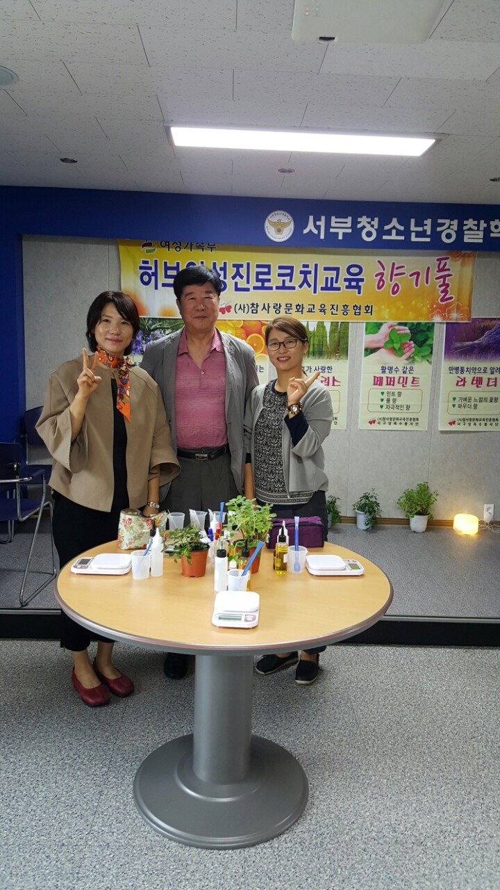 참사랑문화교육진흥협회 이미지