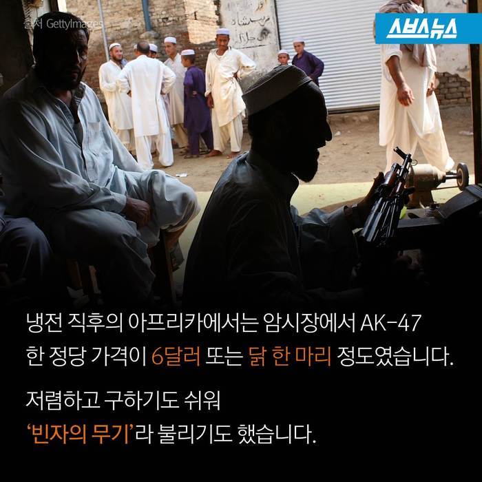  가난한 자의 핵무기 | 인스티즈