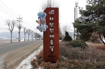 에움길 이미지