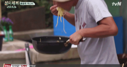 삼시세끼에서 에릭 음식 또 루팡하는 나영석 PDㅋㅋㅋㅋ | 인스티즈