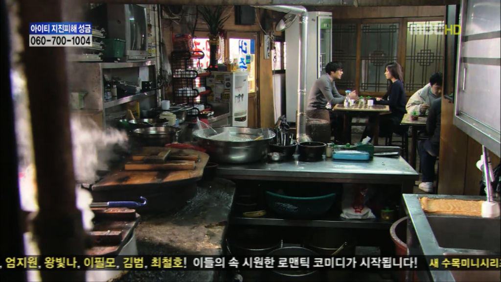 [지붕뚫고하이킥] 세경이도 다녀가요 | 인스티즈