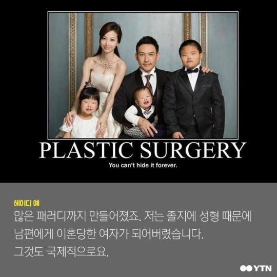저는 사기결혼을 하지 않았습니다.jpg | 인스티즈