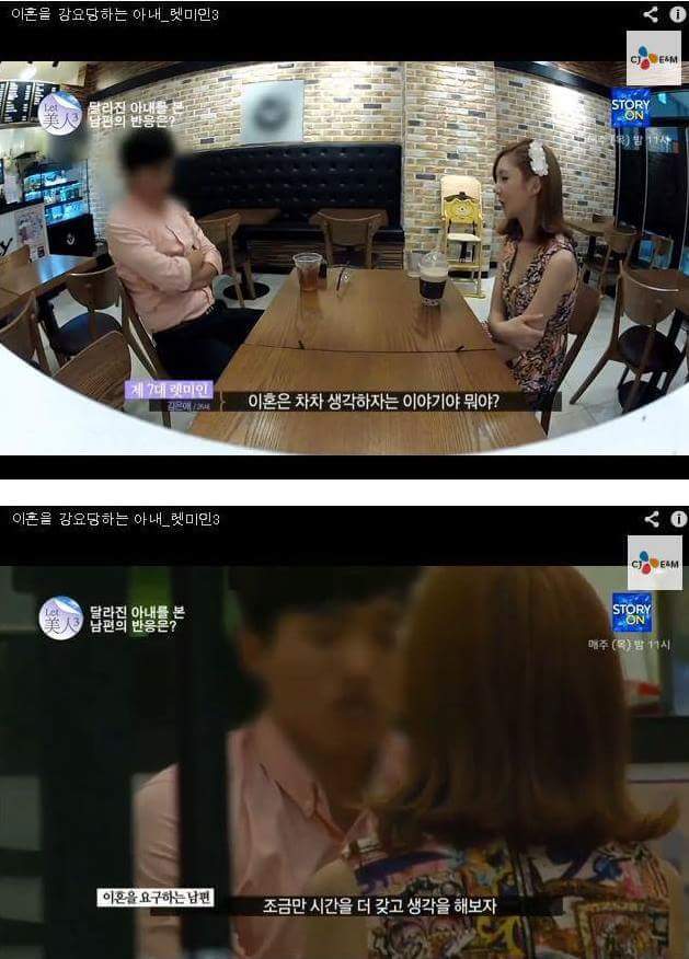 렛미인3 이혼을 강요당하는 아내 | 인스티즈