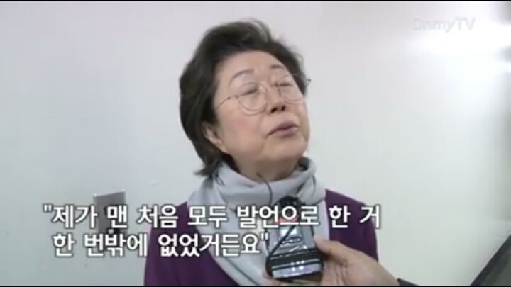 이은재의원 해명ㅋㅋㅋㅋㅋㅋㅋ | 인스티즈