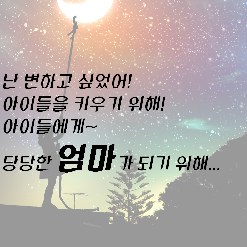 바람피는 이유가 아내가 못 생겨서? 아름다운당신이 되어라... | 인스티즈