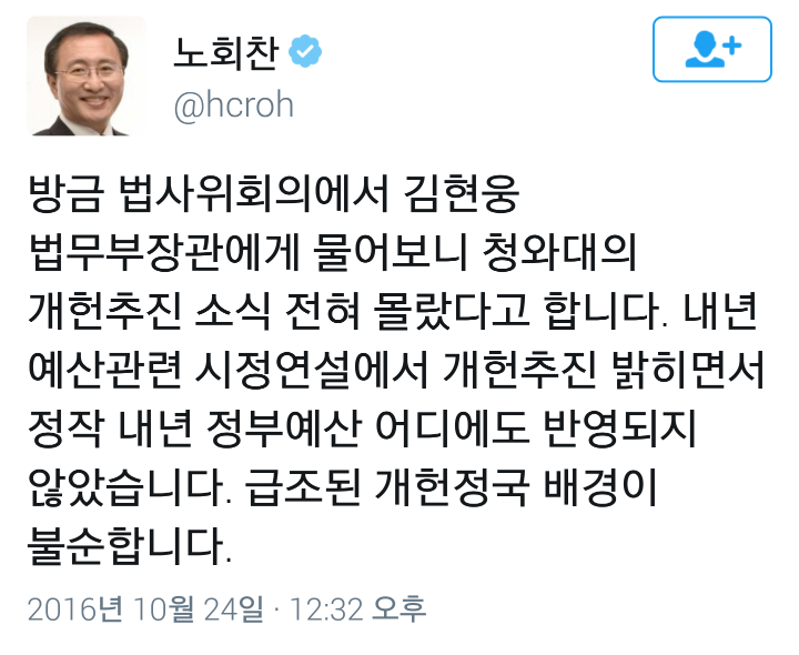 충격! 한국의 2016년 추석은 9월이 아니라 10월 11일과 24일 사이에 있던걸로 밝혀져 | 인스티즈