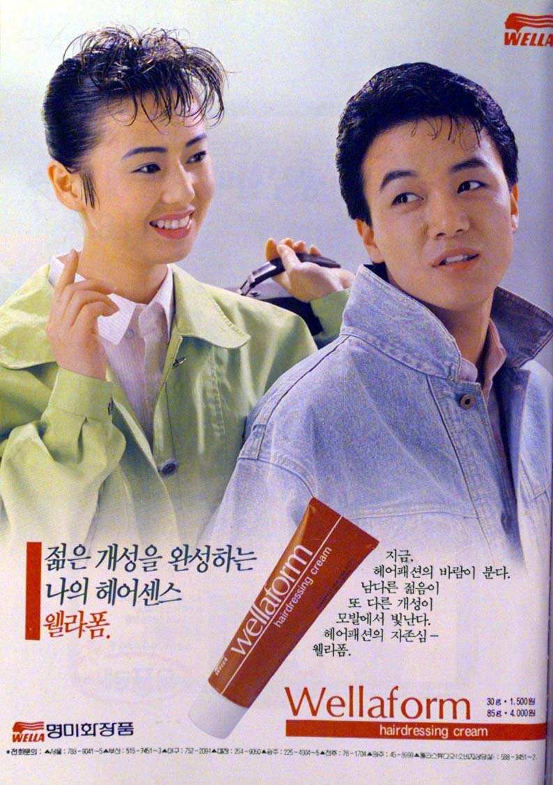 응답하라 1988 추억의사진들 | 인스티즈