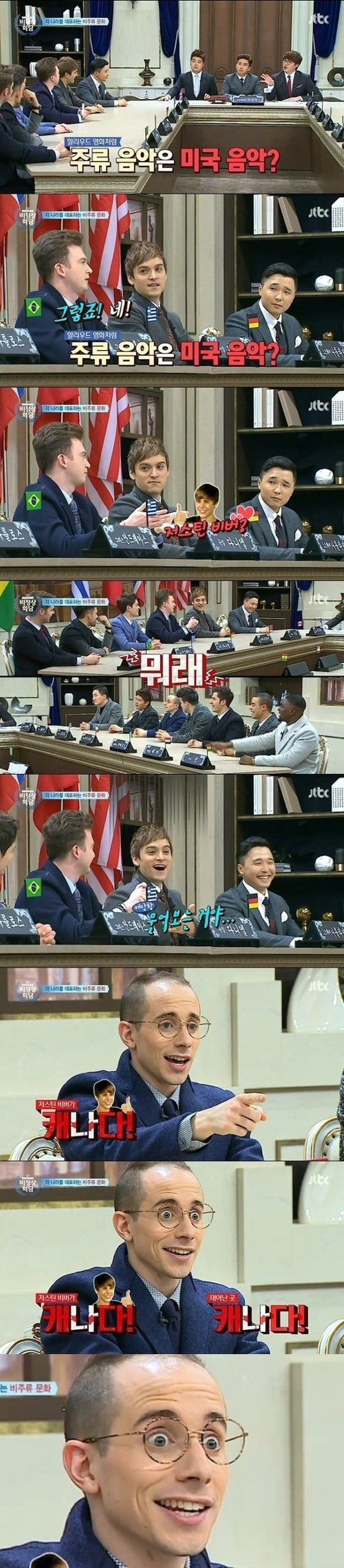 진심으로 화난 사람의 눈 | 인스티즈