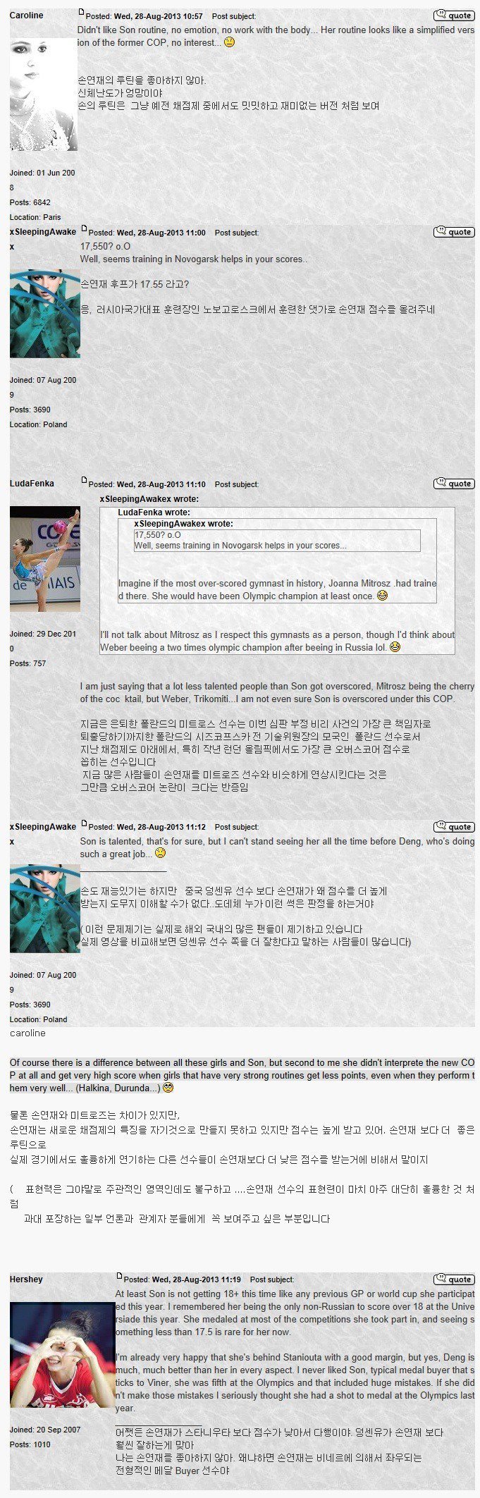 소트니코바 의문에 1패 | 인스티즈