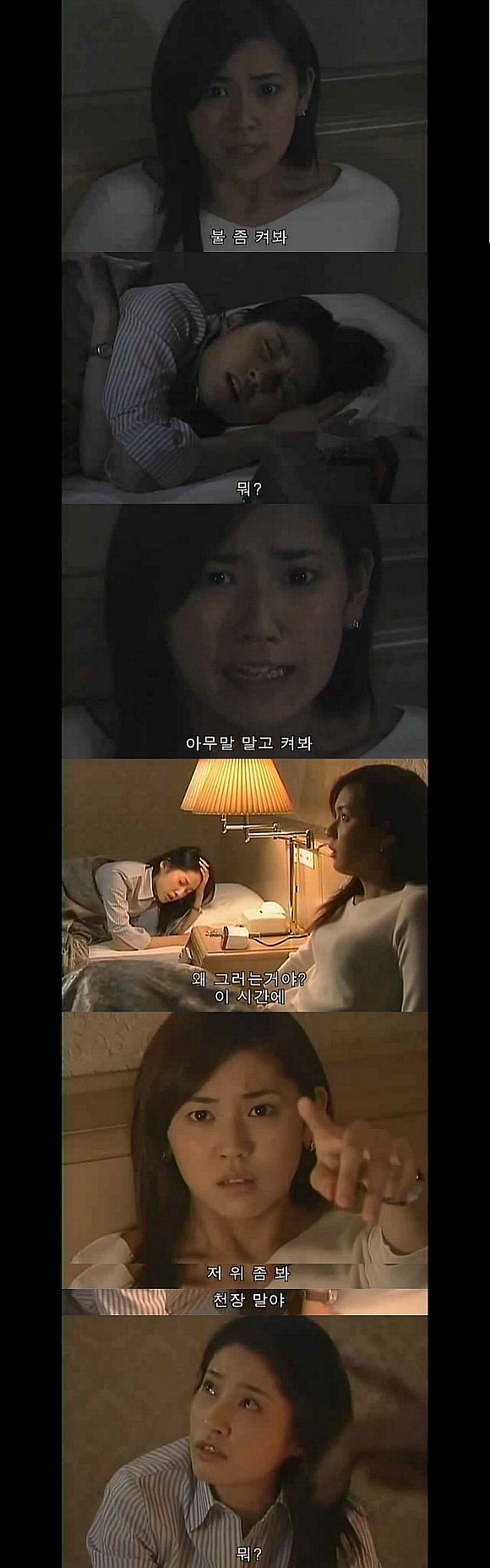 정말로 있었던 무서운 이야기 - 최후의 목소리 (화질구지 와중에 무서움 주의) | 인스티즈