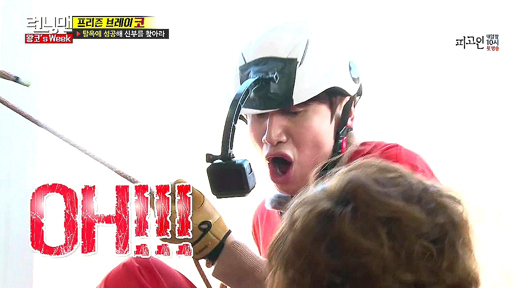 [데이터주의] [런닝맨] 탈옥이 무서운 군필 광수 ㅋㅋ | 인스티즈
