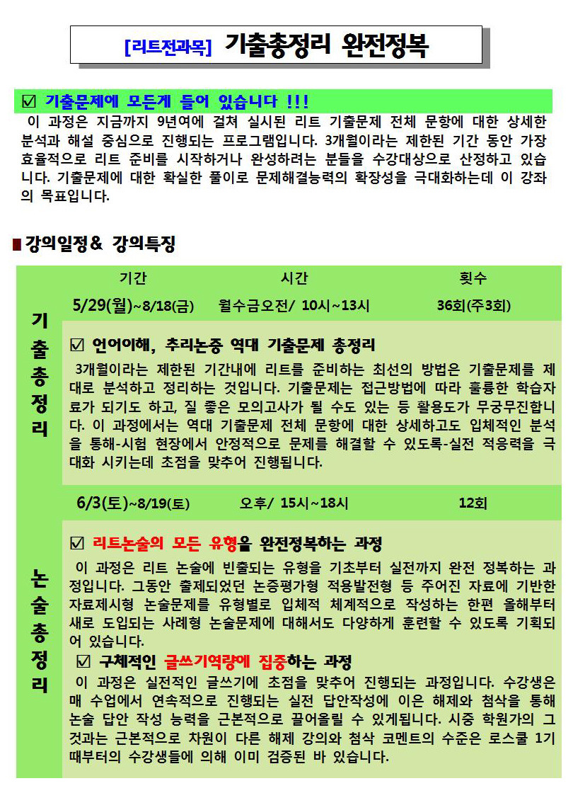리트 이미지