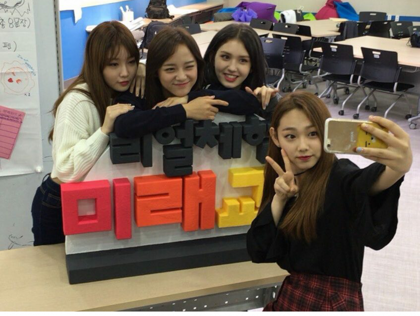미모에 자신감이 붙은 아이오아이 강미나 | 인스티즈