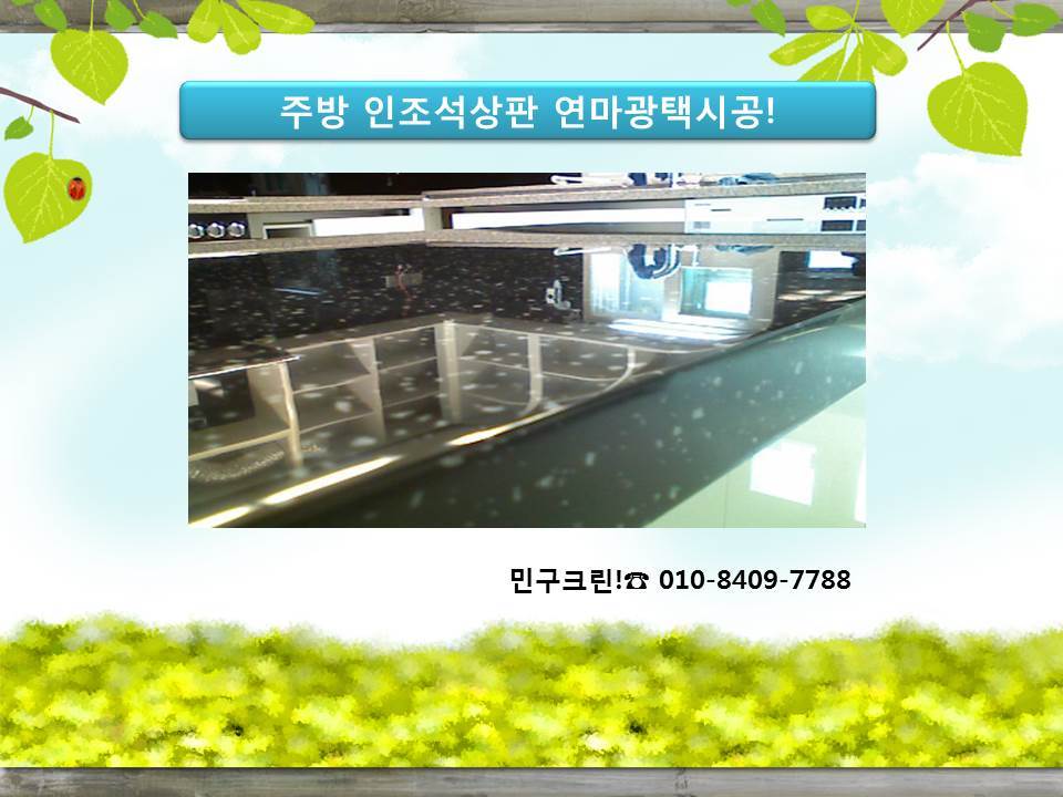 크린파트너 이미지