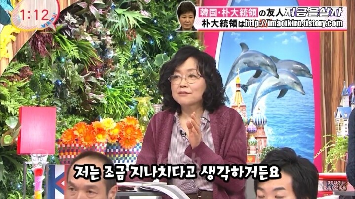 대한민국의 최순실 사태가 부러운 한국에서 술 맛있게 마시던 일본인 아저씨.jpg | 인스티즈