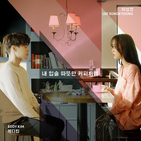 2016년 베스트 콜라보레이션&유닛은? | 인스티즈