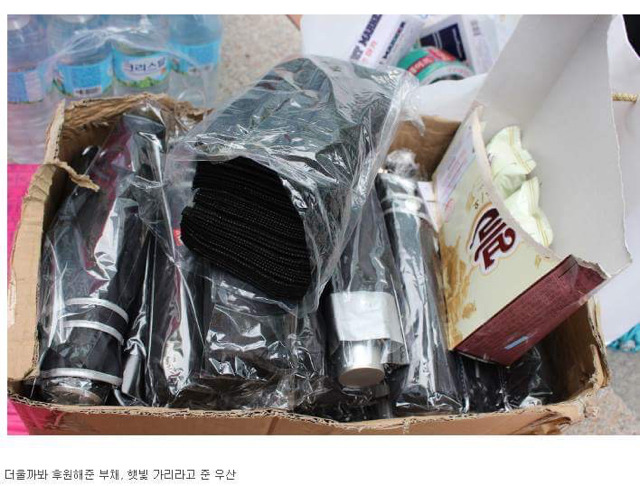 언냐들 넥슨시위 결산. jpg | 인스티즈
