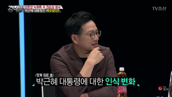 권위주의의 우두머리 박근혜.jpg | 인스티즈