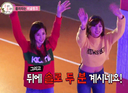 오늘자 복고핑크.gif | 인스티즈