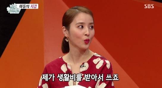 만약 여러분들이 결혼을 하게 된다면 경제권은 어떻게 관리하실건가요? | 인스티즈