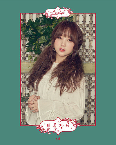 시선강탈.gif | 인스티즈