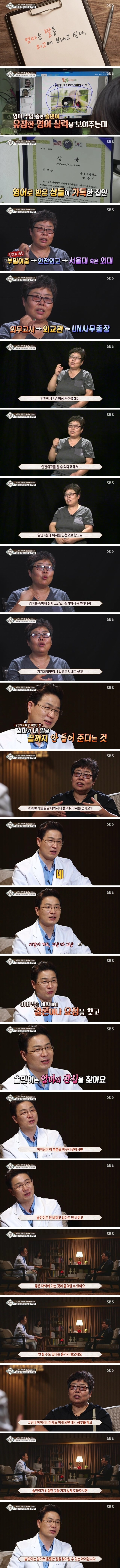 딸을 외고에 보내고 싶은 엄마 | 인스티즈