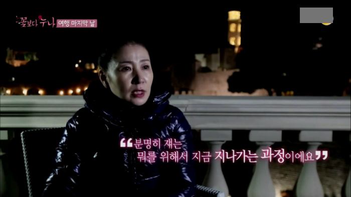 꽃보다누나에서 가장 감동적이었던 장면 | 인스티즈