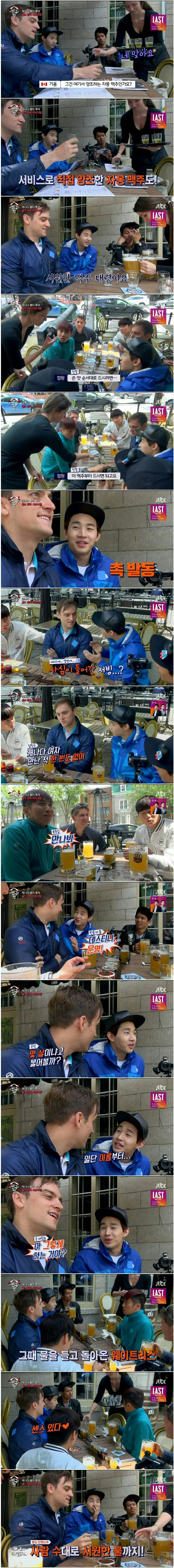 웨이트리스 꼬시는 외국인 | 인스티즈
