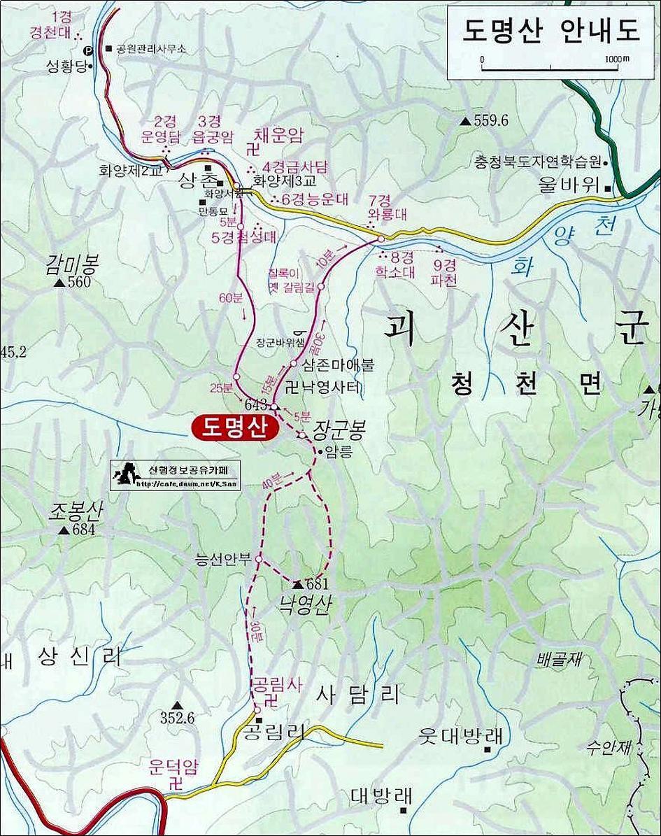우장산주유소 이미지