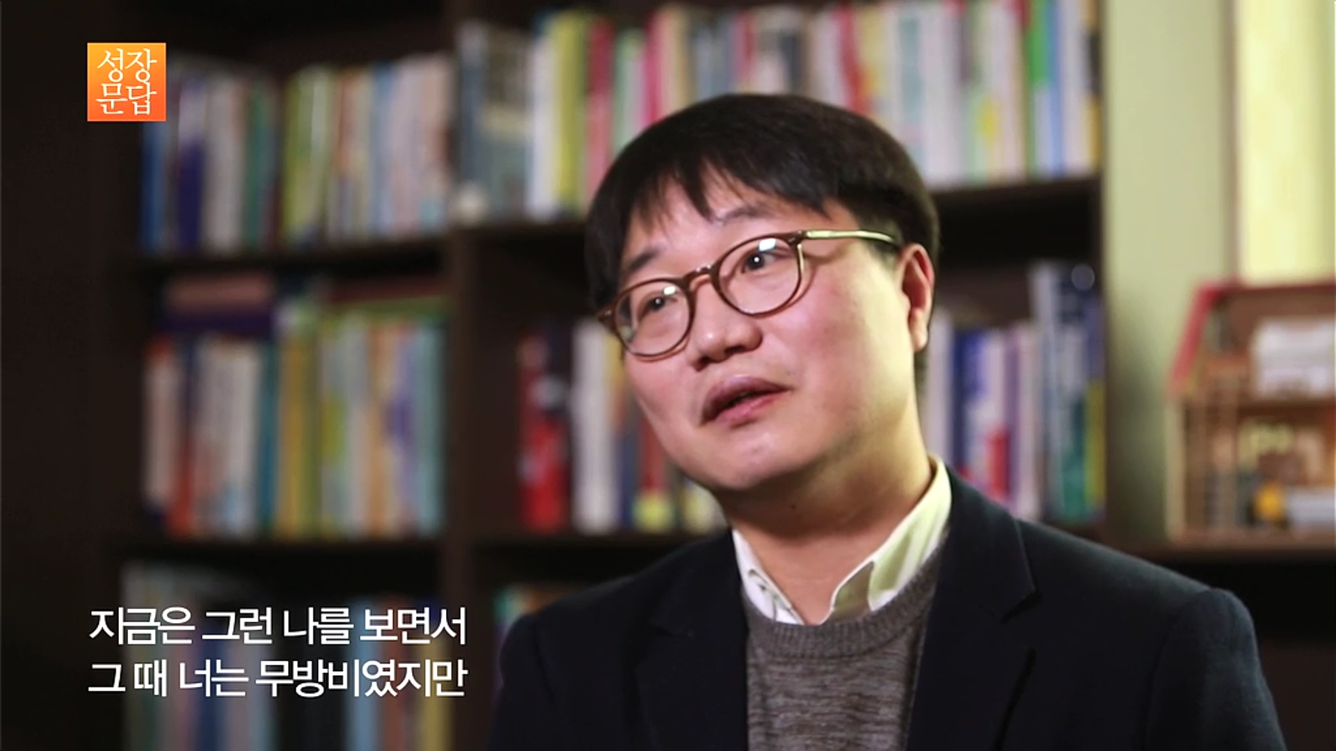 쉽게 상처 받는 마음 약한 당신이 들어야 할 대답 (데이터주의, 사진크기주의) | 인스티즈