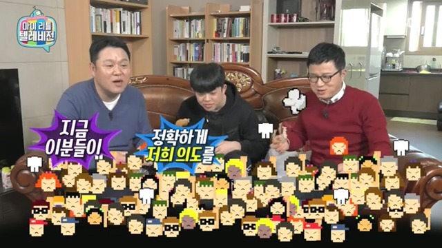 마리텔 김구라방 치킨 이행시 | 인스티즈