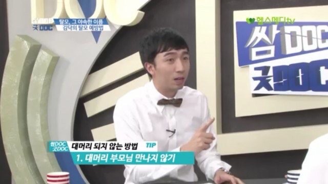 대머리를 피하는 방법 | 인스티즈