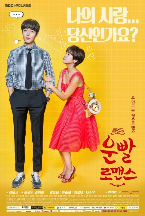 [드라마] 믿고 본다는 여배우들 필모 정독하기 | 인스티즈