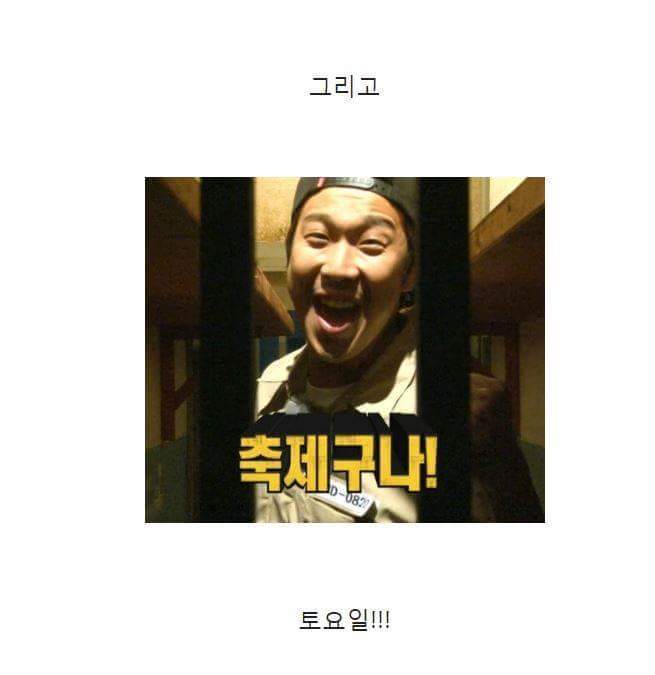 직장인들의 1년 사이클 | 인스티즈
