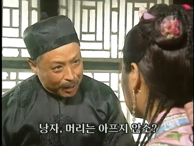 [황제의딸2] 38. 회복과 치유 | 인스티즈