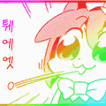 세상에서 가장 섹시한 꽃 | 인스티즈