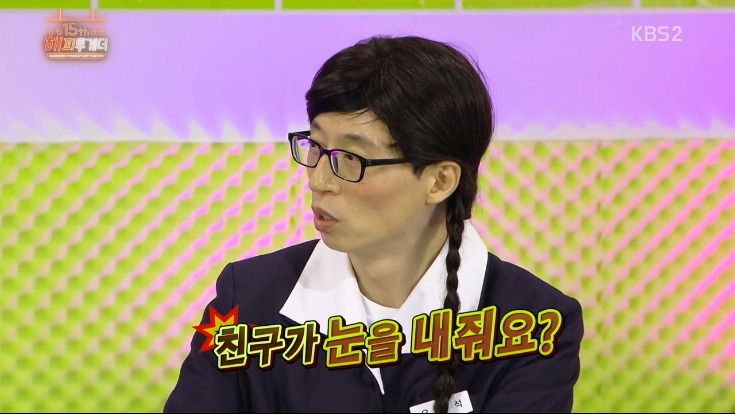 해투 - 하니가 중3때 가출을 했던 이유.jpg | 인스티즈