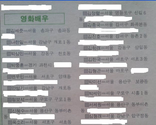 응팔세대 자료들 | 인스티즈