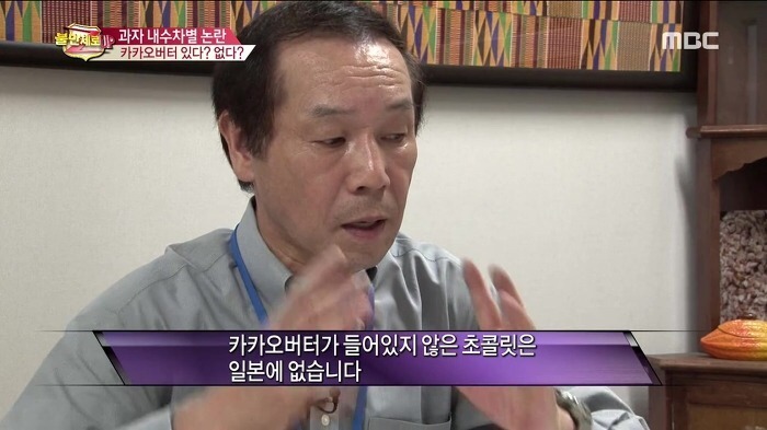 세상에서 가장 한국인을 차별하는 민족 | 인스티즈