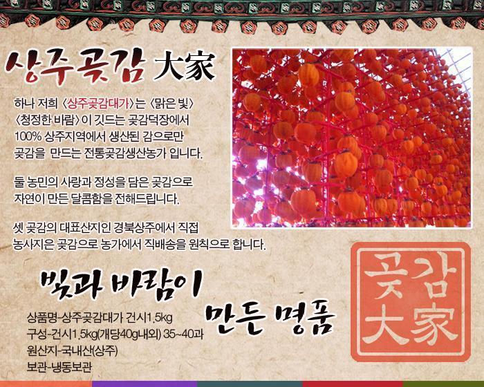 상주명품 이미지