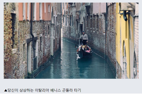 당신의 버킷리스트였던 해외 관광지들의 실체 | 인스티즈