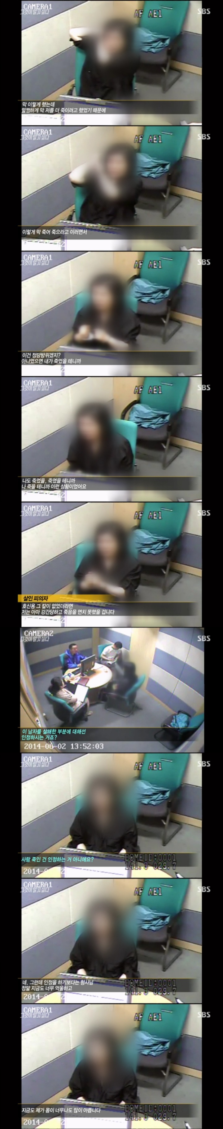 그알 레전드 14-검정미니스커트 여인.jpg | 인스티즈