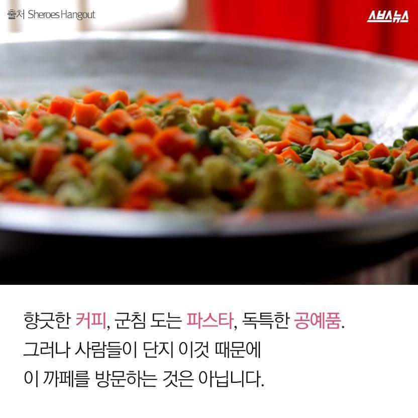 염산 테러 피해자들이 운영하는 카페 | 인스티즈