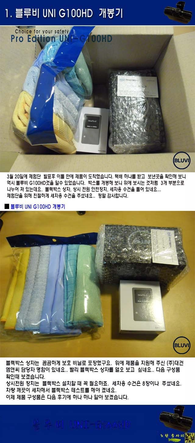 블루비 이미지